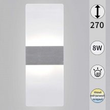 Настенный светильник Reluce 00713-0.2-01 SV