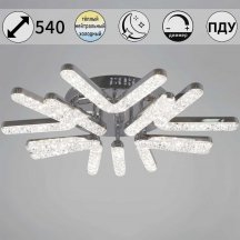 Светильник потолочный Reluce 13190-0.3-5+5 CR