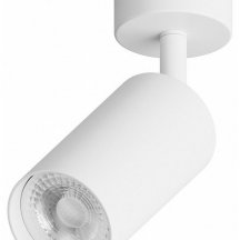 Спот Hesby Lighting Focus HSBL_0090