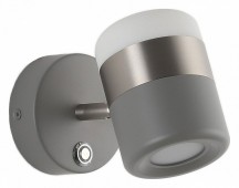 Спот Zortes Fiero ZRS.27807.10