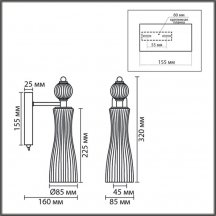 Бра Lumion Emily 8269/1W