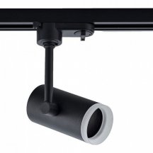 Трековый светильник Wertmark WTE WTE.O13.607