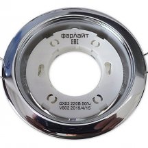 Встраиваемый светильник Farlight GX53 FAR002016