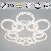 Потолочный светильник Reluce 09847-0.3-6+6A WH