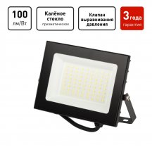 Прожектор уличный LPR-06 LPR-062-0-65K-050