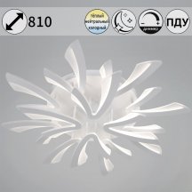 Светильник потолочный Reluce 59090-0.3-8+4 WH