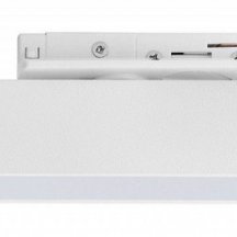 Трековый светильник Lilla 202046