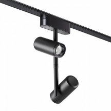 Трековый светильник Novotech Smal 359272