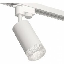 Трековый светильник Ambrella light Track System XT6322080