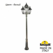 Уличный фонарь Fumagalli Ricu Bisso/Rut E26.157.S31.WXF1R