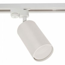 Светильник на штанге Reluce Technical  16002-9.3-001LD GU10 WT