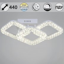 Потолочный светильник Reluce 29848-0.3-03B WH