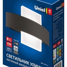 Накладной светильник Uniel ULU-S32A ULU-S32A-8W/4000K IP65 BLACK