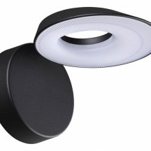 Настенный светильник уличный Novotech Elegance 359405