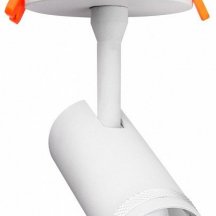 Спот Alterno 4790-1U