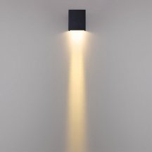 Архитектурная подсветка Odeon Light Arrow 7188/5WL