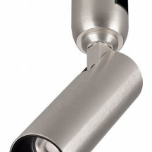 Трековый светильник Arlight APRIORI 049297