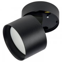 Светильник на штанге Fametto Sotto UL-00009783