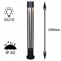 Наземный светильник  09959-0.7-001KT 1,0M GU10 BK