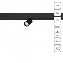 Трековый светильник Arte Lamp Presto A6226PL-1BK