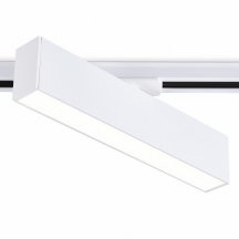 Трековый светильник Ambrella light Track System GL6763
