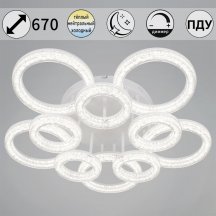 Потолочный светильник Reluce 29290-0.3-5+5 WH