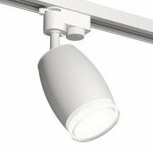 Трековый светильник Ambrella light Track System XT1122004