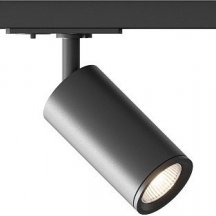 Трековый светильник Hesby Lighting Skylite HSBL_0019