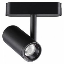 Трековый светильник Novotech Smal 359104