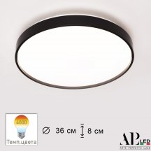 Потолочный светильник APL LED Toscana 3315.XM302-1-374/24W/4K Black