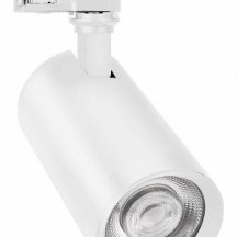 Светильник на штанге Arlight CALIPSO 046739