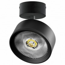 Спот Alta Pro A5737SO