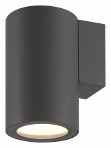 Уличный настенный светильник Mantra Volcano 6483