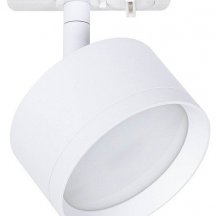 Трековый светильник Arte Lamp Intercrus A5547PL-1WH