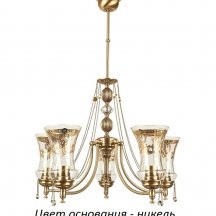 Потолочная люстра Nico NIC-ZW-5(N)