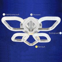 Потолочная люстра AM-Group STILO STILO SP6 CR