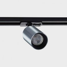 Трековый светильник Italline DANNY TR alu