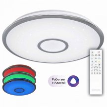 Потолочный светильник для чтения Citilux  cL703A60G