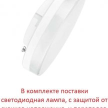 Наземный светильник Fumagalli Sauro D15.553.000.VXD1L.CRB