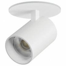 Спот Alta Base A5346RS