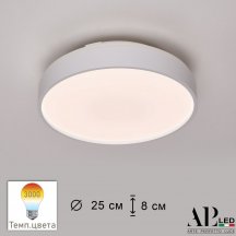Потолочный светильник APL LED Toscana 3315.XM302-1-267/12W/3K White