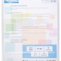 Комплект с лентой светодиодной Apeyron Electrics  10-52