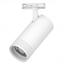 Трековый светильник Canno Pro C4306SS