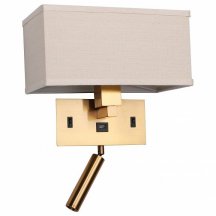 Бра Favourite Lectio 2225-2W (Германия)