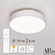 Потолочный светильник APL LED Toscana 3315.XM302-2-267/12W White
