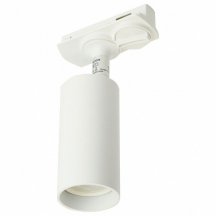 Светильник Feron AL145 трековый однофазный на шинопровод под лампу GU10, белый 51322