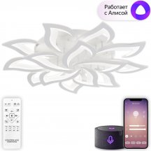 Люстра с пультом ДУ Natali Kovaltseva Olimp Ii LED SMART 84024
