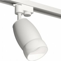 Трековый светильник Ambrella light Track System XT1122008