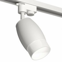 Трековый светильник Ambrella light Track System XT1122006