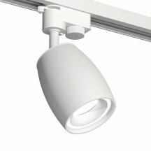Трековый светильник Ambrella light Track System XT1122001